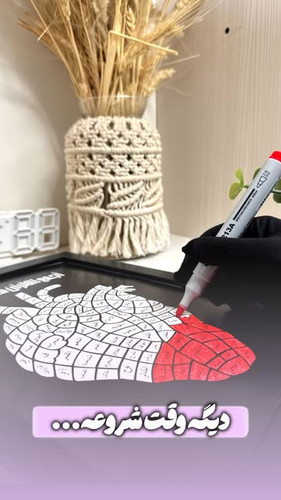 قاب حفظ قرآن